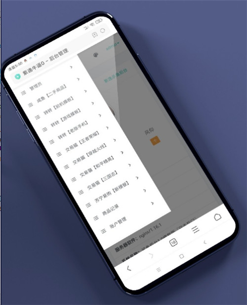 交易猫+转转+闲鱼源码多合一源码-榆桦源码网