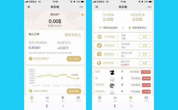 两个版本白色MAX趣投币圈源码打包下载-榆桦源码网