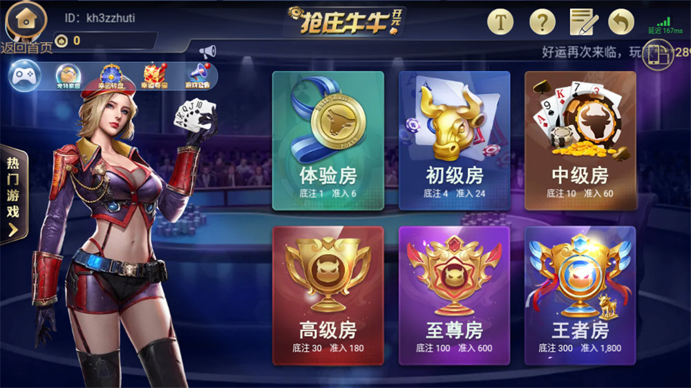 【直接打包】银河娱乐双端APP+带后台 apk+ipa双端需自行解密-榆桦源码网