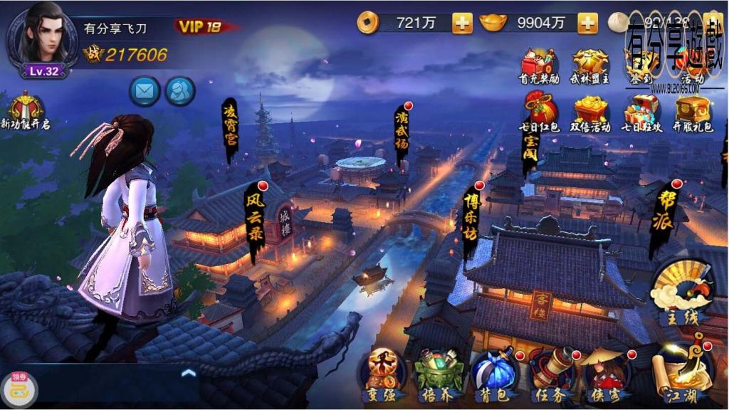 【手游】小李飞刀虚拟机一键即玩+GM后台+安卓客户端以及客户端修改工具+配套教程-榆桦源码网
