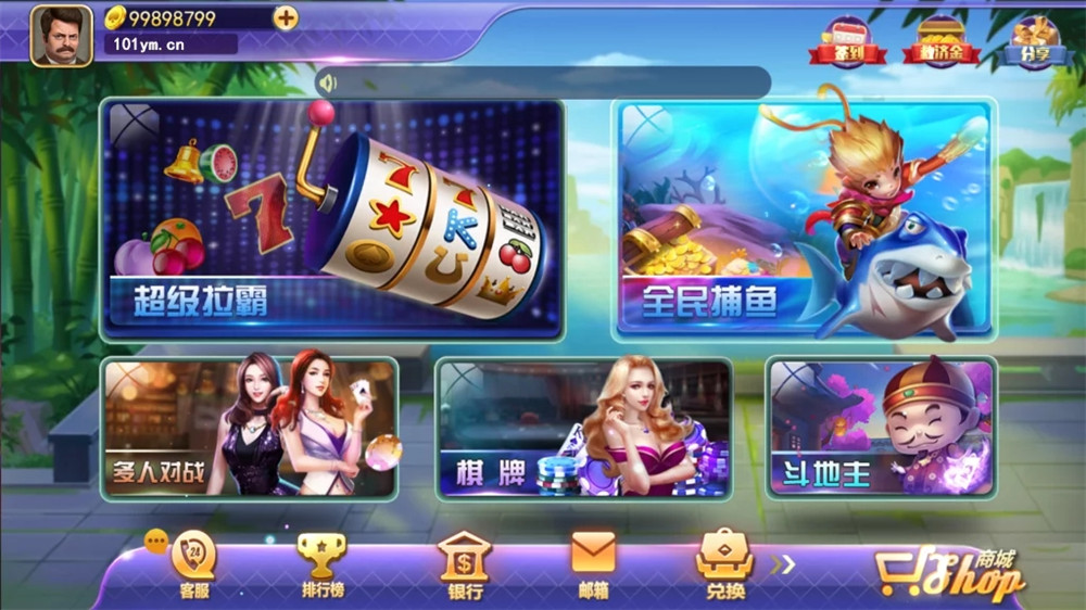 傲玩超级大爆分/完整组件 有授权有加密-榆桦源码网