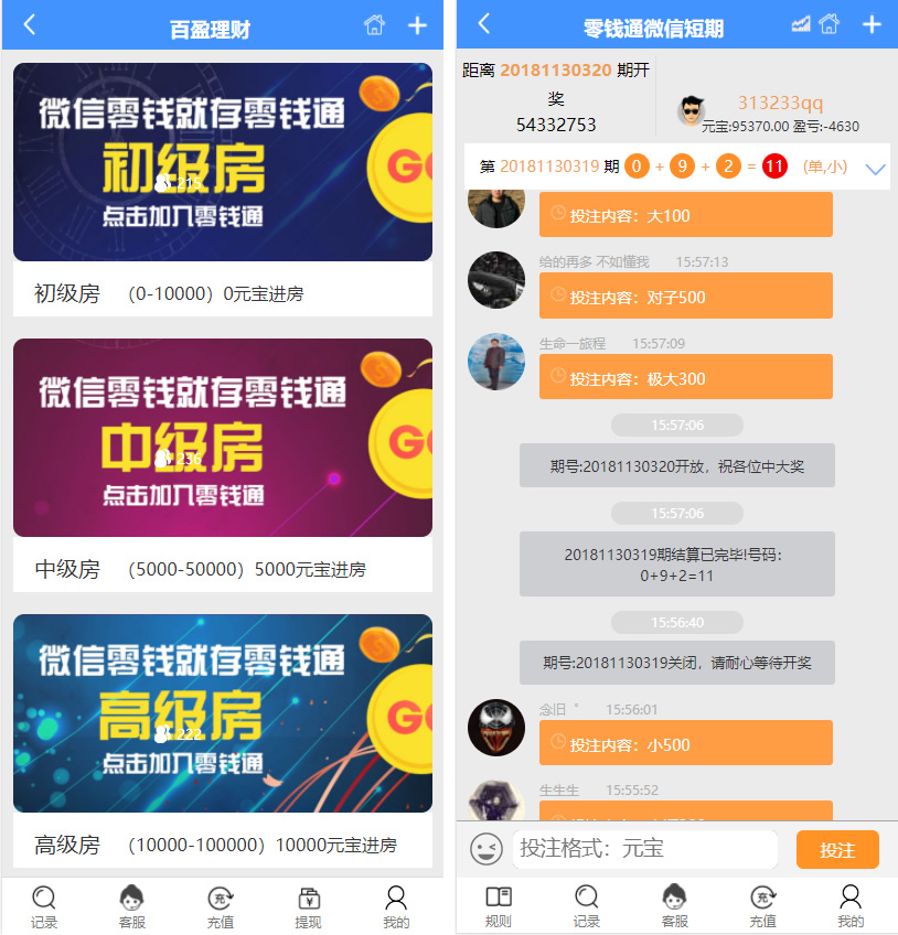 28理财改版多房间版本28源码 可二开开发+需要更换采集-榆桦源码网