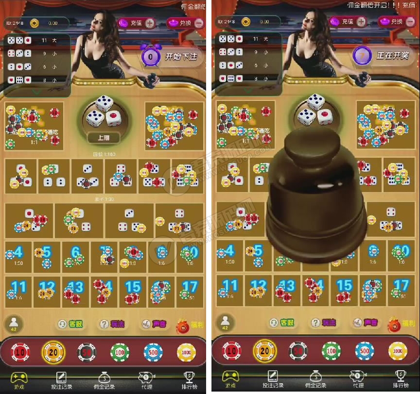 【服务器打包】最新极速骰宝运营级源码 已对接码支付 完整无错可运营-榆桦源码网