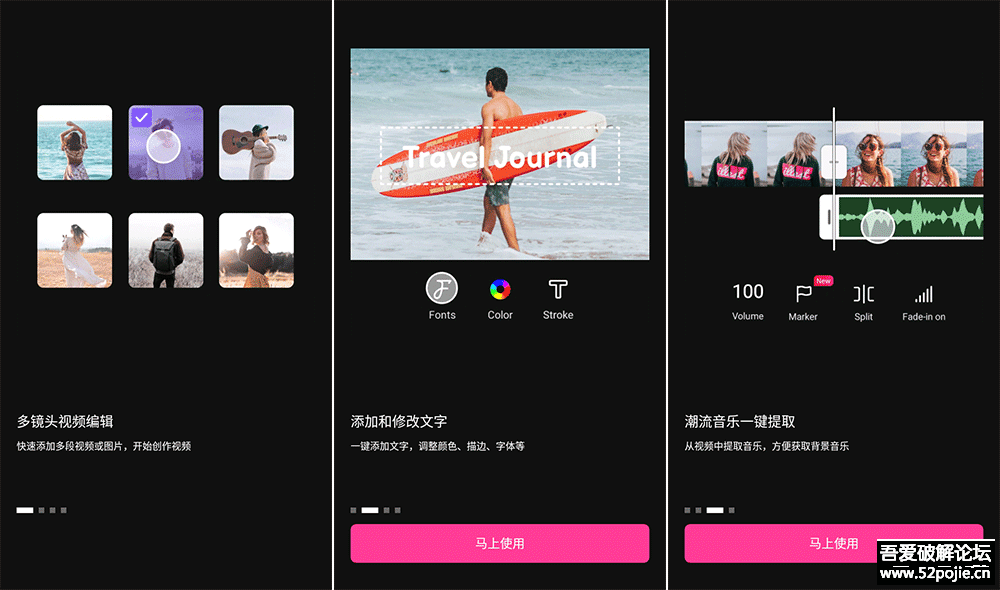 安卓VivaCut_v2.3.9 专业视频剪辑工具-榆桦源码网