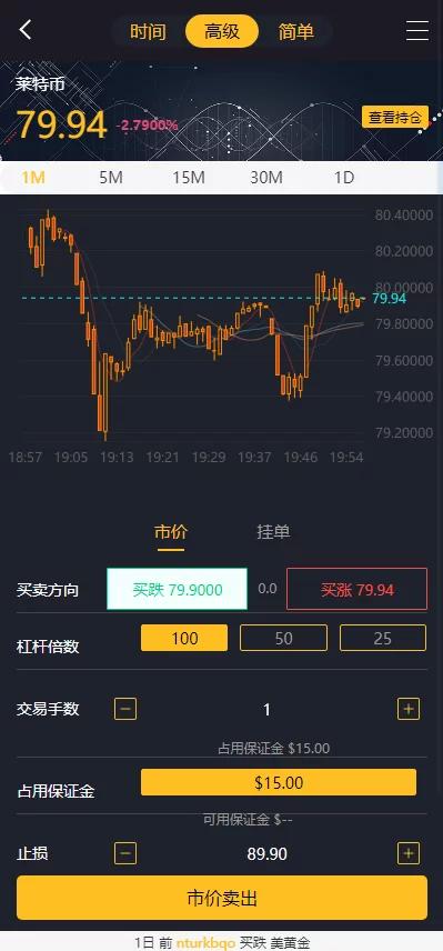 【玖胜第三版】二开玖胜/多语言/免费API线/资讯已对接/K线已修复/时间点位双面盘 【玖胜第三版】二开玖胜/多语言/免费API线/资讯已对接/K线已修复/时间点位双面盘