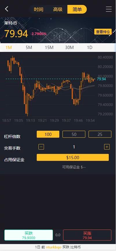 【玖胜第三版】二开玖胜/多语言/免费API线/资讯已对接/K线已修复/时间点位双面盘 【玖胜第三版】二开玖胜/多语言/免费API线/资讯已对接/K线已修复/时间点位双面盘