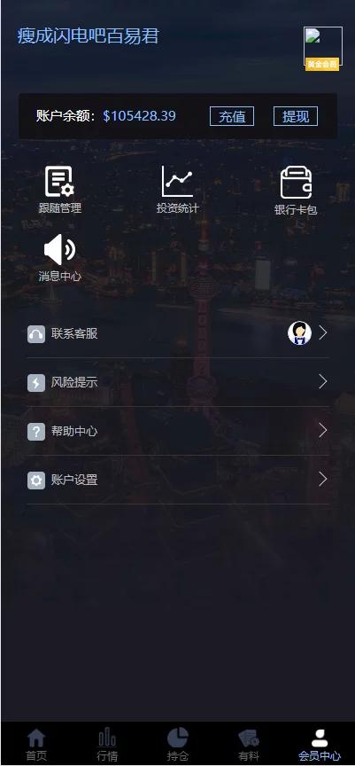 【玖胜第三版】二开玖胜/多语言/免费API线/资讯已对接/K线已修复/时间点位双面盘 【玖胜第三版】二开玖胜/多语言/免费API线/资讯已对接/K线已修复/时间点位双面盘