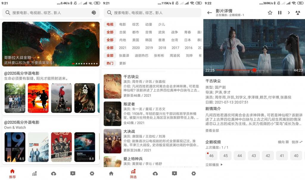 安卓知更鳥v1.0.3绿化版-榆桦源码网