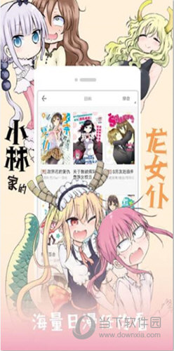 安卓36漫画v9.6.197 海量漫画免费看-榆桦源码网