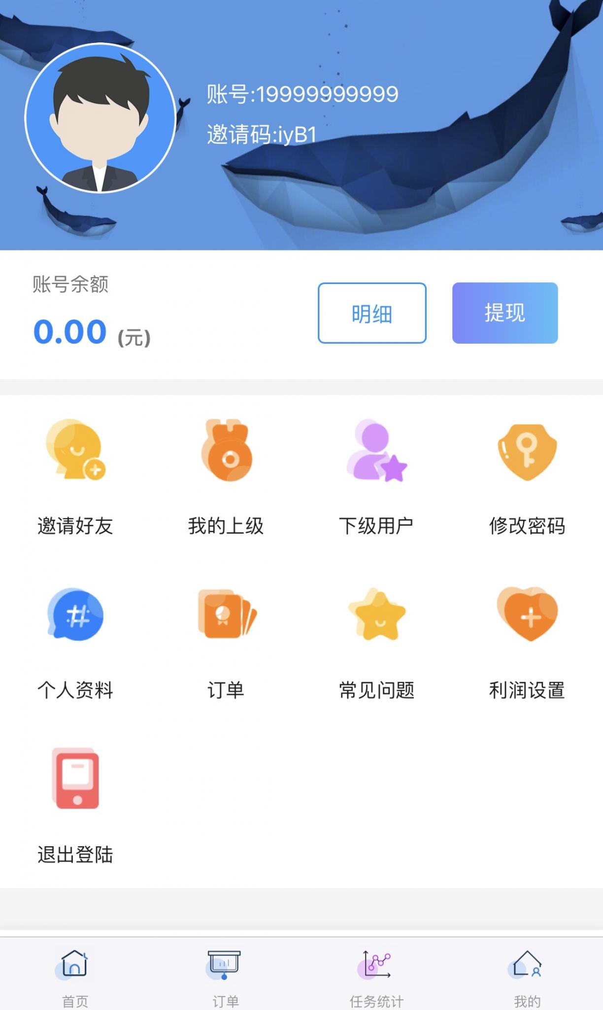 QQ辅助任务平台源码-榆桦源码网