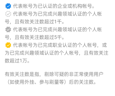 2021最新百分百微信视频号认证-榆桦源码网