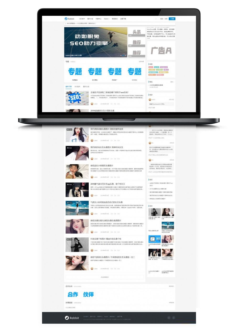 WordPress博客SEO自媒体资讯主题模板RabbitV2.0-榆桦源码网