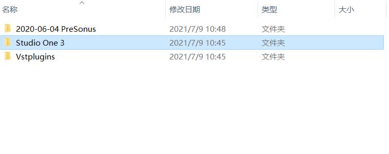 （变声器 大屌萌妹必备）Studio one 3 附自调机架效果-榆桦源码网