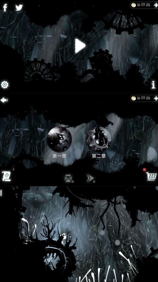 恶魔齿轮内购破解版(evil cogs)  v6.1.6 安卓无限金币版-榆桦源码网