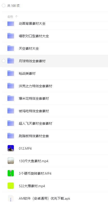 手机剪影特效课程+特效素材 需要的赶紧收！-榆桦源码网