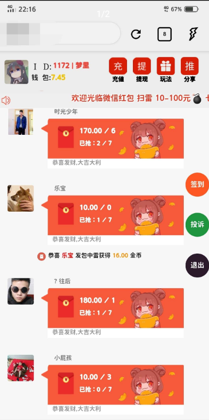 分享H5扫雷搭建源码修复版-榆桦源码网