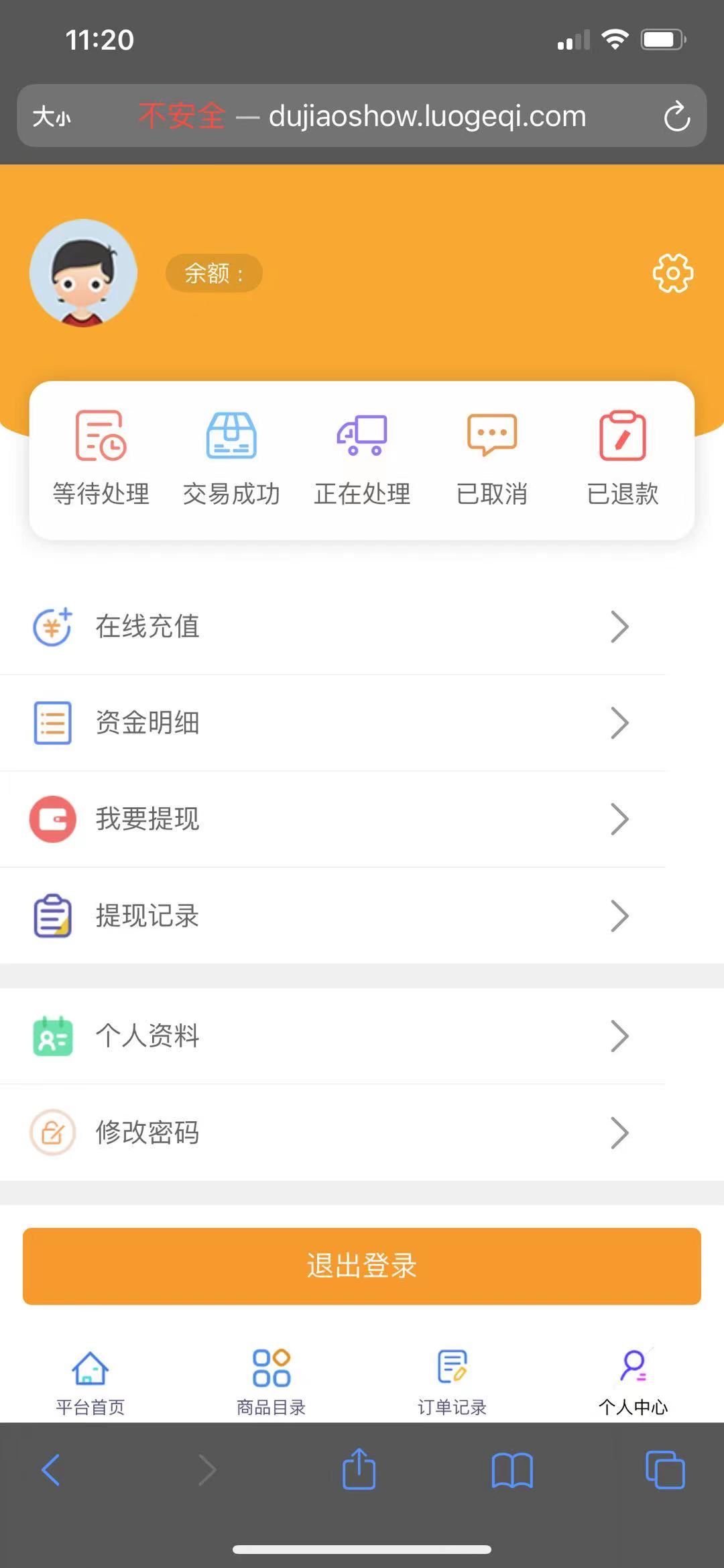 源商城系统V1.0仿卡盟-榆桦源码网