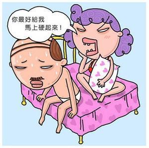 治疗阳痿早泄的方法 阳瘘的最佳治疗方法 男士必备-榆桦源码网