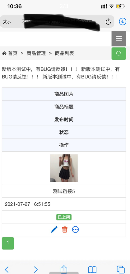 最新版本交易猫鲨鱼源码-榆桦源码网