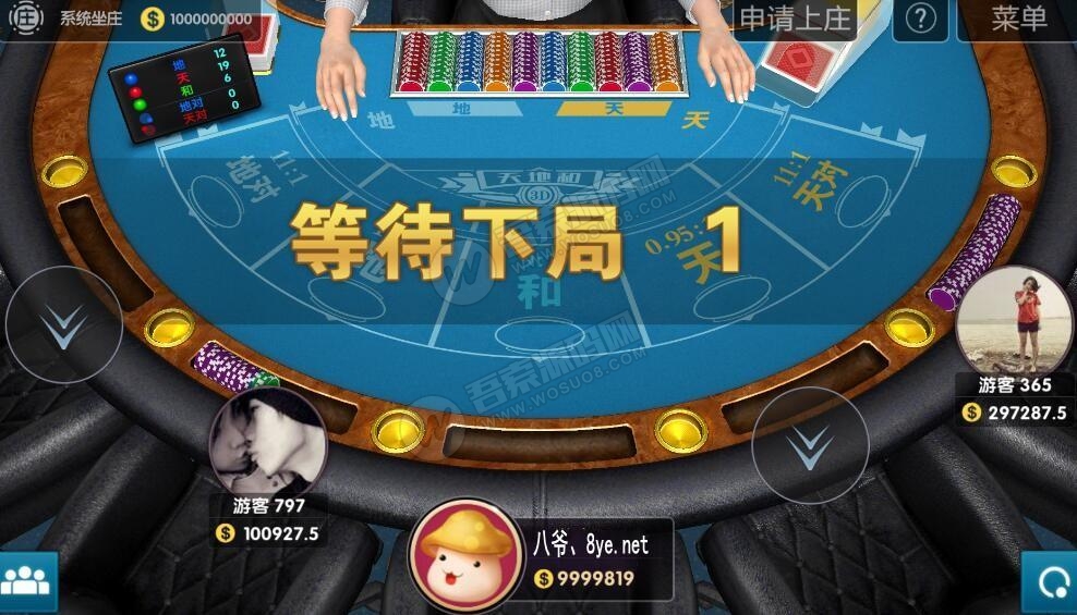 酷酷龙网狐U3D电玩城完整运营版+机器人 绝对和外面的不一样插图4 酷酷龙网狐U3D电玩城完整运营版+机器人 绝对和外面的不一样插图4