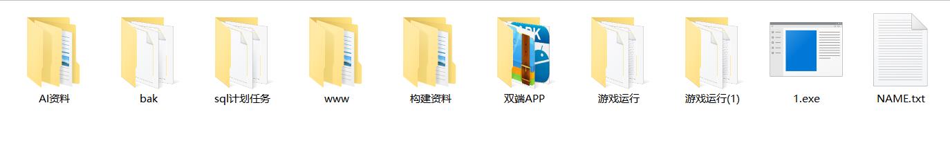酷酷龙网狐U3D电玩城完整运营版+机器人 绝对和外面的不一样插图7 酷酷龙网狐U3D电玩城完整运营版+机器人 绝对和外面的不一样插图7
