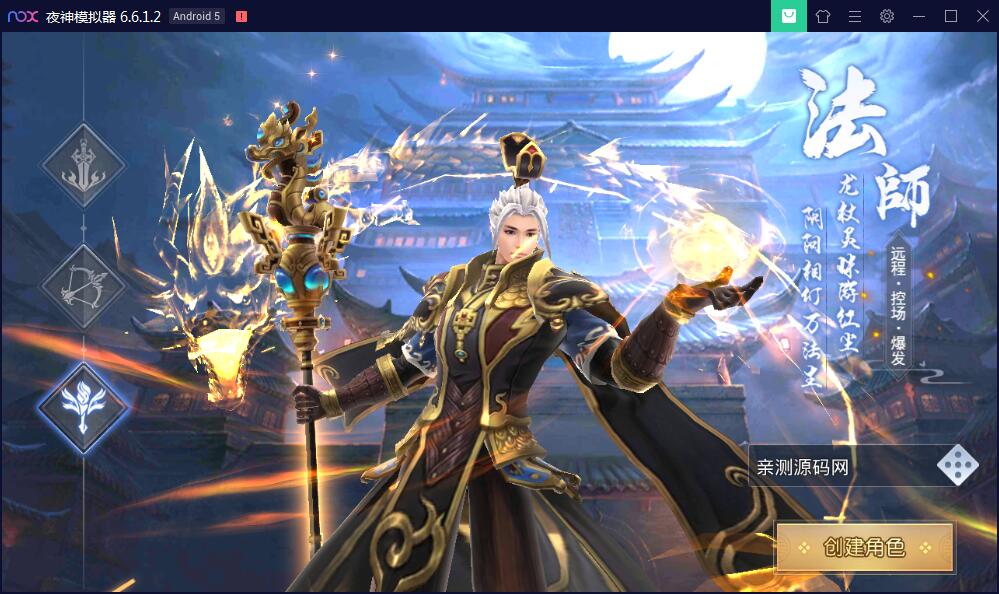 【榆桦亲测】手游【梦回大秦】Linux手工外网端+运营后台+安卓苹果端插图 【榆桦亲测】手游【梦回大秦】Linux手工外网端+运营后台+安卓苹果端插图