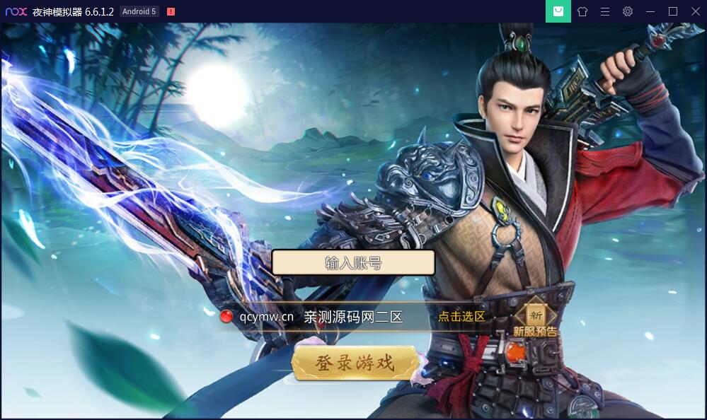 【榆桦亲测】手游【梦回大秦】Linux手工外网端+运营后台+安卓苹果端插图1 【榆桦亲测】手游【梦回大秦】Linux手工外网端+运营后台+安卓苹果端插图1