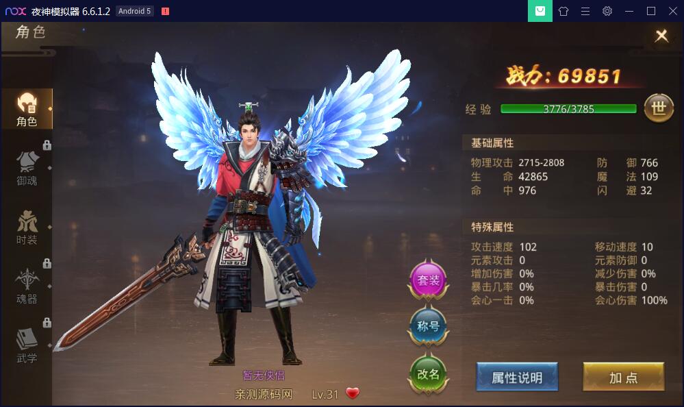 【榆桦亲测】手游【梦回大秦】Linux手工外网端+运营后台+安卓苹果端插图3 【榆桦亲测】手游【梦回大秦】Linux手工外网端+运营后台+安卓苹果端插图3