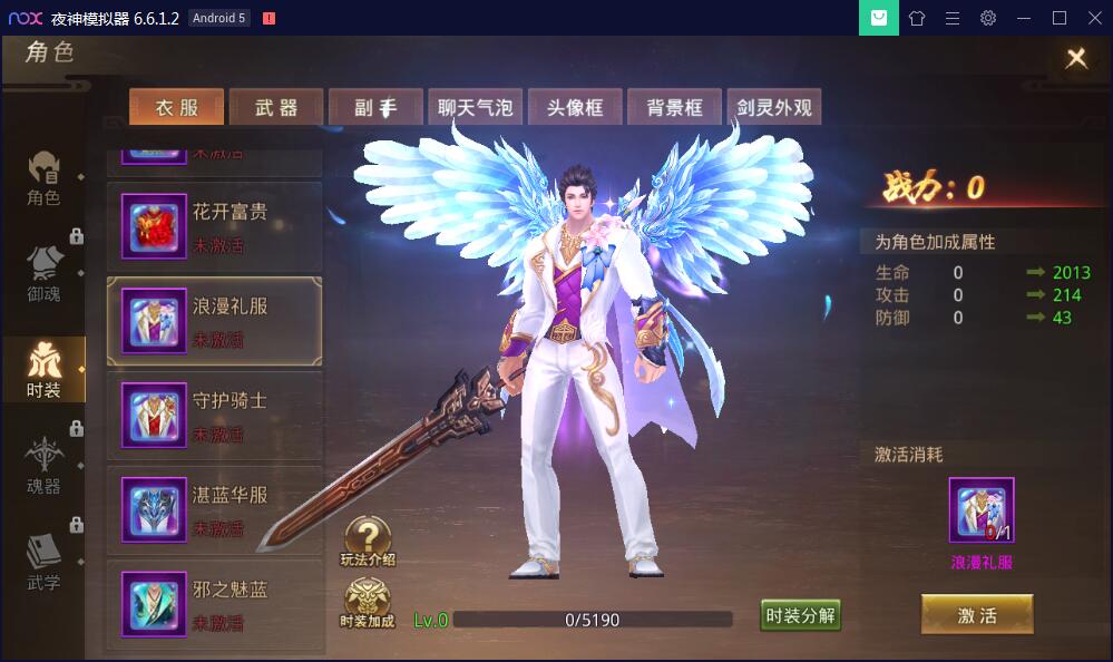 【榆桦亲测】手游【梦回大秦】Linux手工外网端+运营后台+安卓苹果端插图4 【榆桦亲测】手游【梦回大秦】Linux手工外网端+运营后台+安卓苹果端插图4