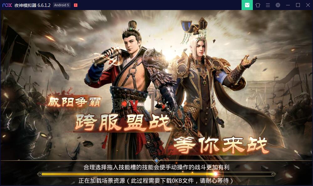 【榆桦亲测】手游【梦回大秦】Linux手工外网端+运营后台+安卓苹果端插图6 【榆桦亲测】手游【梦回大秦】Linux手工外网端+运营后台+安卓苹果端插图6