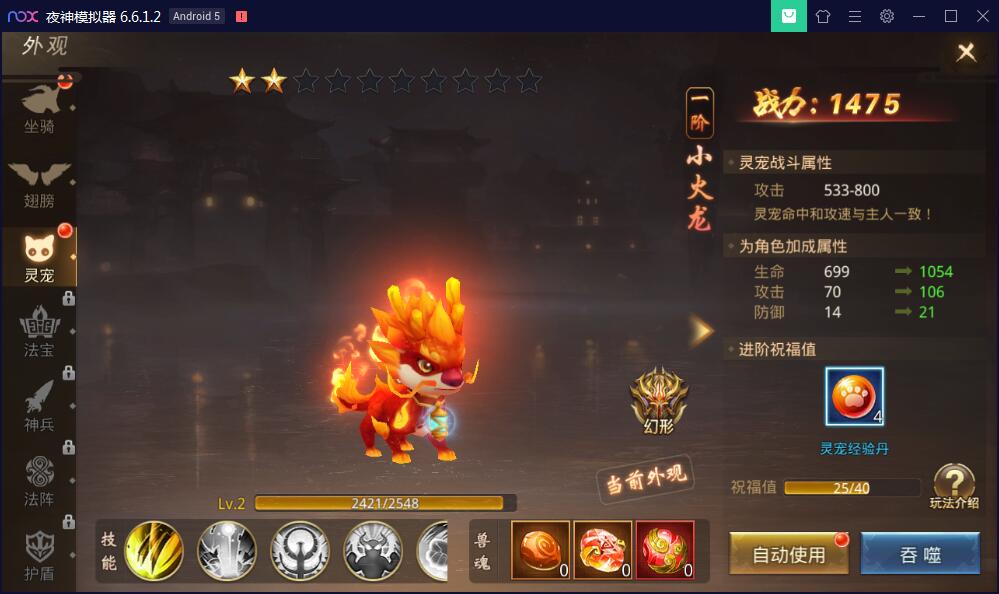 【榆桦亲测】手游【梦回大秦】Linux手工外网端+运营后台+安卓苹果端插图7 【榆桦亲测】手游【梦回大秦】Linux手工外网端+运营后台+安卓苹果端插图7