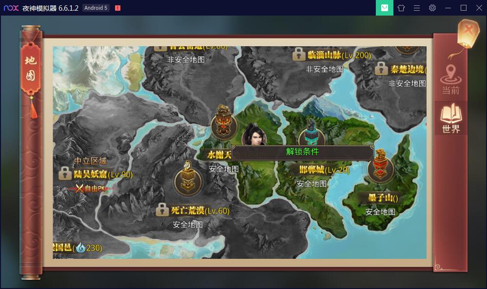 【榆桦亲测】手游【梦回大秦】Linux手工外网端+运营后台+安卓苹果端插图8 【榆桦亲测】手游【梦回大秦】Linux手工外网端+运营后台+安卓苹果端插图8