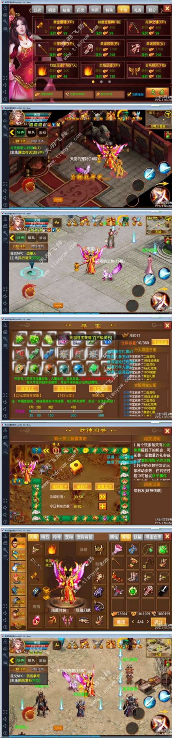 [手游] 【一刀流】网游单机一键端 类似传奇手游游戏服务端-榆桦源码网