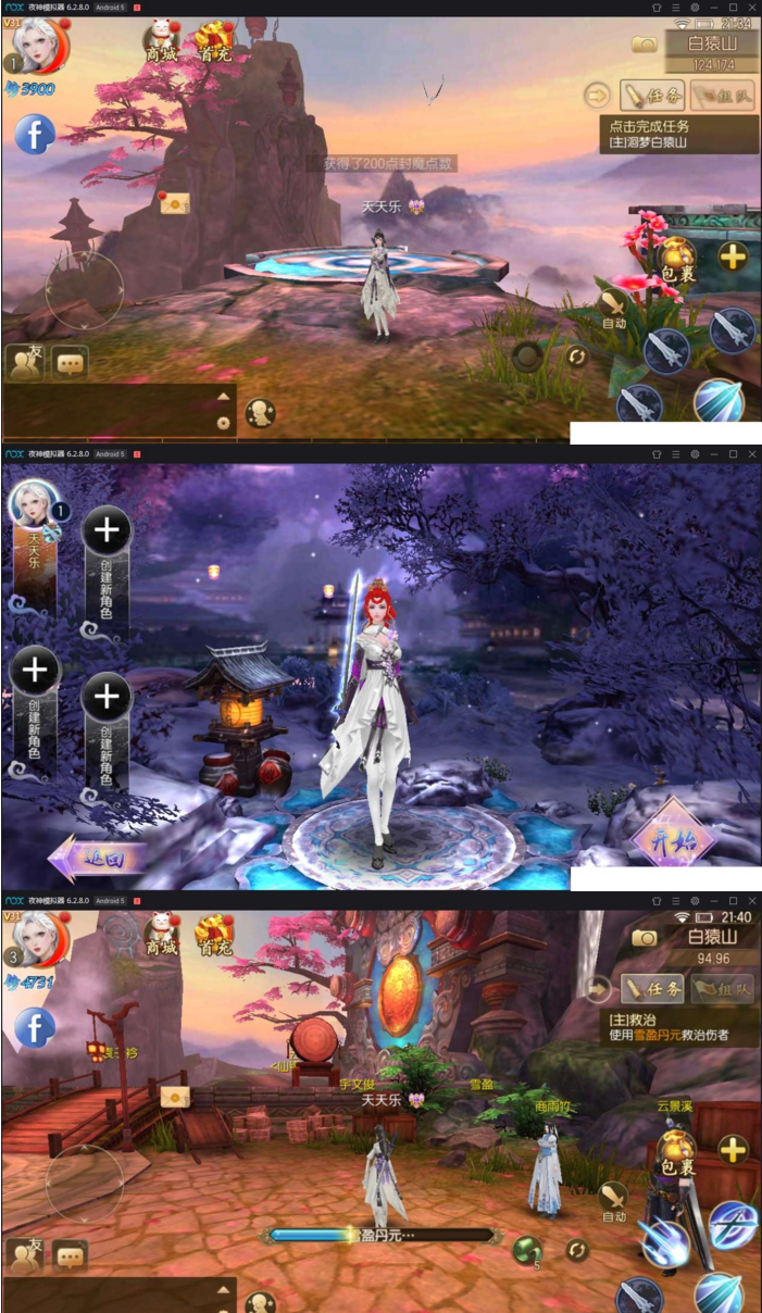 【御剑传奇】手游架设手工端架设+视频教程+服务端外网教程-榆桦源码网