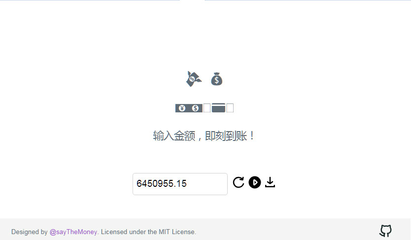 支付宝即时到账在线语音音效生成器html源码-榆桦源码网