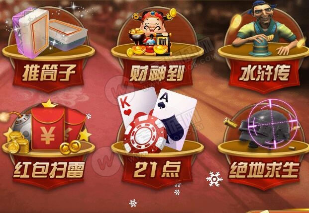 新版微星万利 财神到+绝地求生+21点-榆桦源码网
