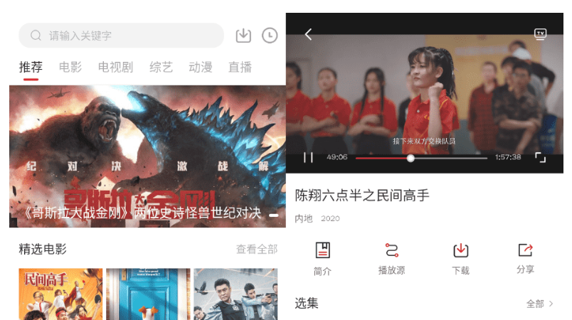 饭团影院v1.8.0解锁绿化版-榆桦源码网