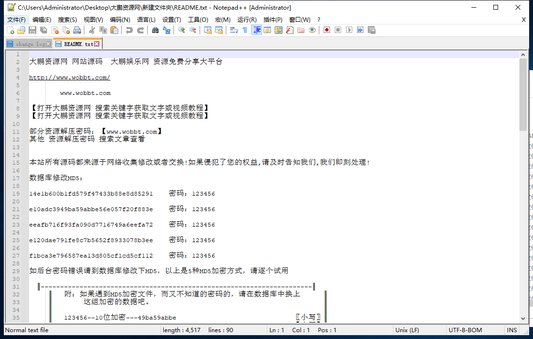 Notepad2 v4.21.07绿色版-榆桦源码网