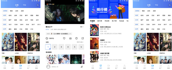蓝猫视频v1.5.3纯净v3高级版-榆桦源码网