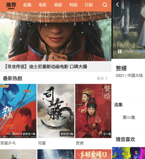 尼克影视v1.0.2 无需会员没有广告-榆桦源码网