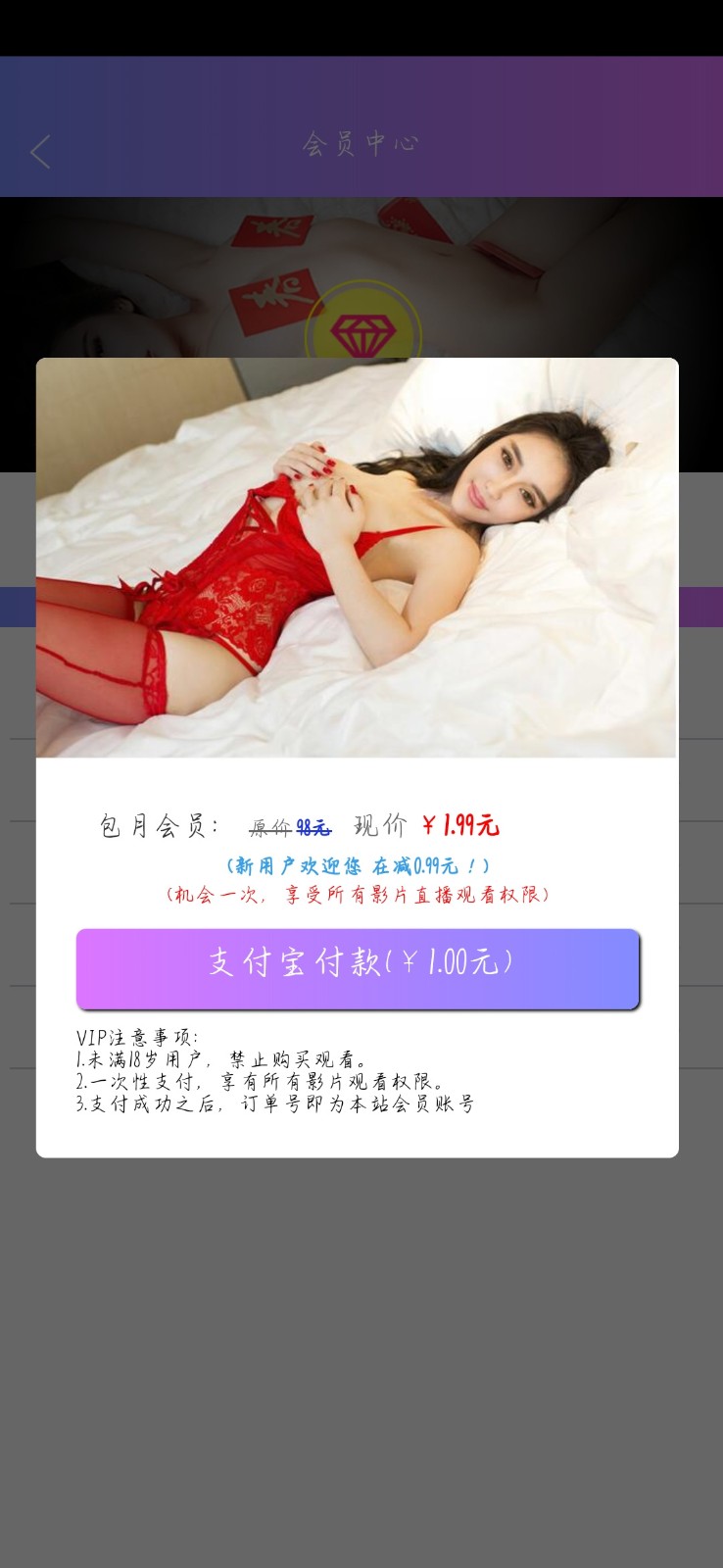 【精品源码】SR自动连刷暗雷lei插图2 【精品源码】SR自动连刷暗雷lei插图2