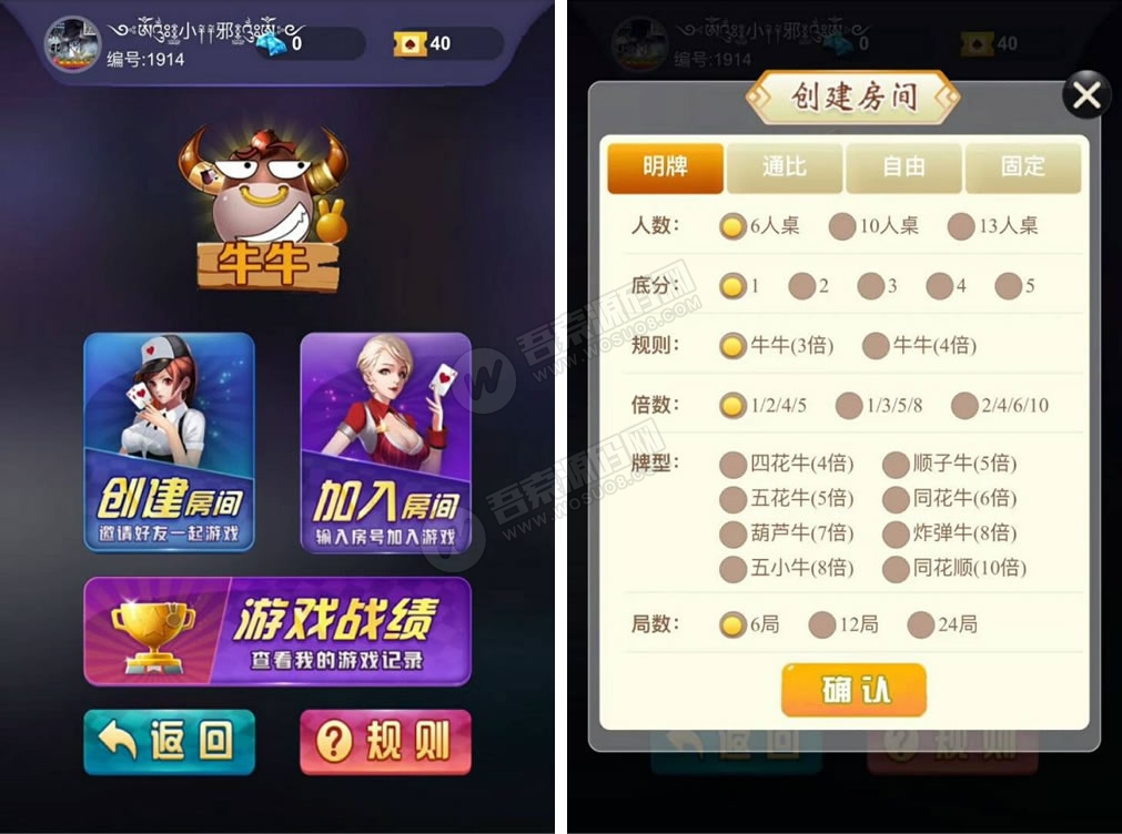 插入 樱花互娱完美修复接单版插图