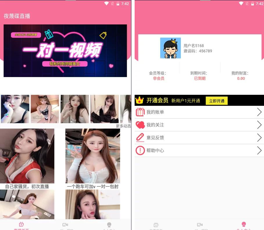 【暗雷跳蹬max】12月最新暗雷跳蹬max带WIN挂机端+搭建视频教程-榆桦源码网