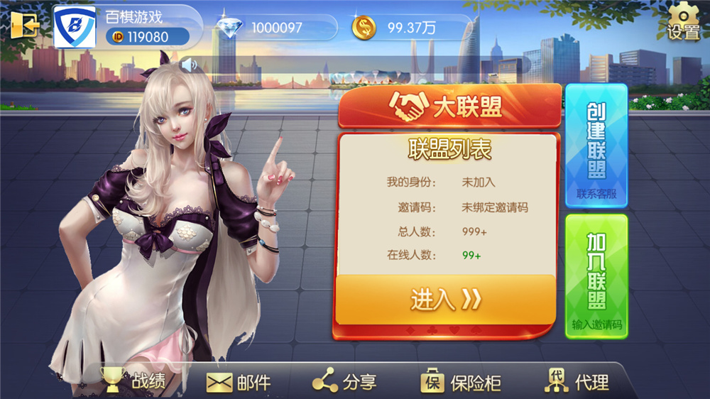 五游二开UI4.0版本 更新包+服务端+双端APP齐全-榆桦源码网