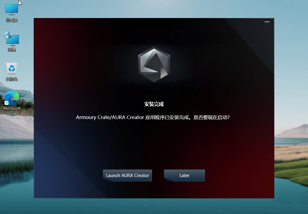 Windows11 v22000.120精简版-榆桦源码网