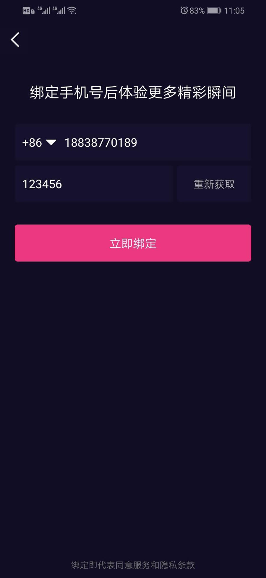 价值1.5W的仿抖音视频app/仿91视频app/短视频功能/原生双端开发源码-榆桦源码网