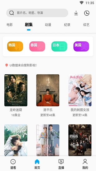 易看Pro v21.07.31 集浏览器/视频播放/下载器-榆桦源码网