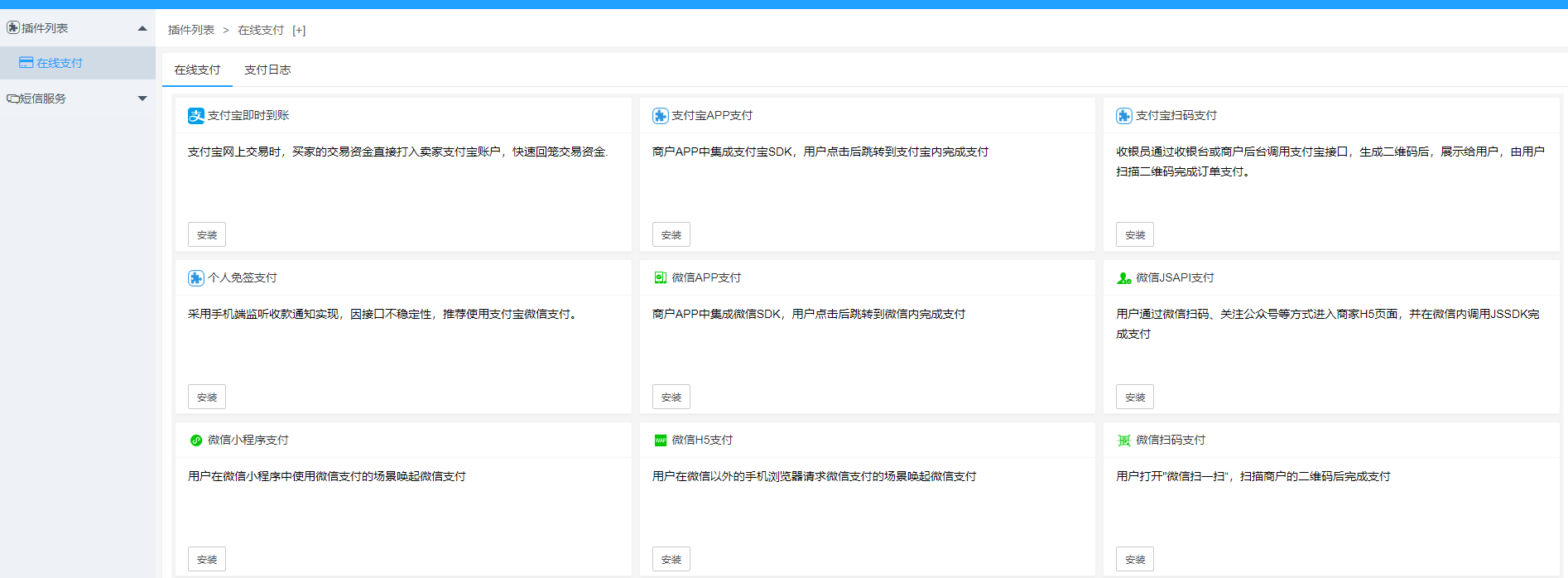 追剧吧小程序源码-榆桦源码网
