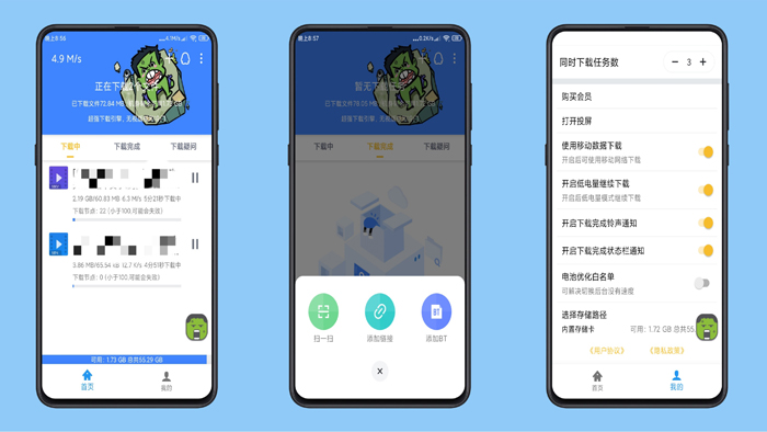 浩克下载瓷力下载器多种引擎搜索聚集全网资源-榆桦源码网