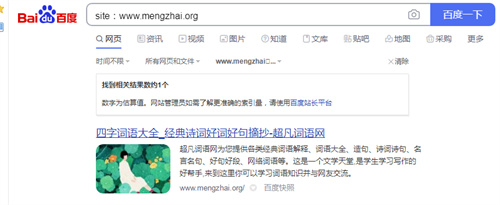如何利用老域名只收录首页让关键词排名暴涨100+-榆桦源码网